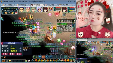 曲阜孔庙（青岛即墨姑娘）