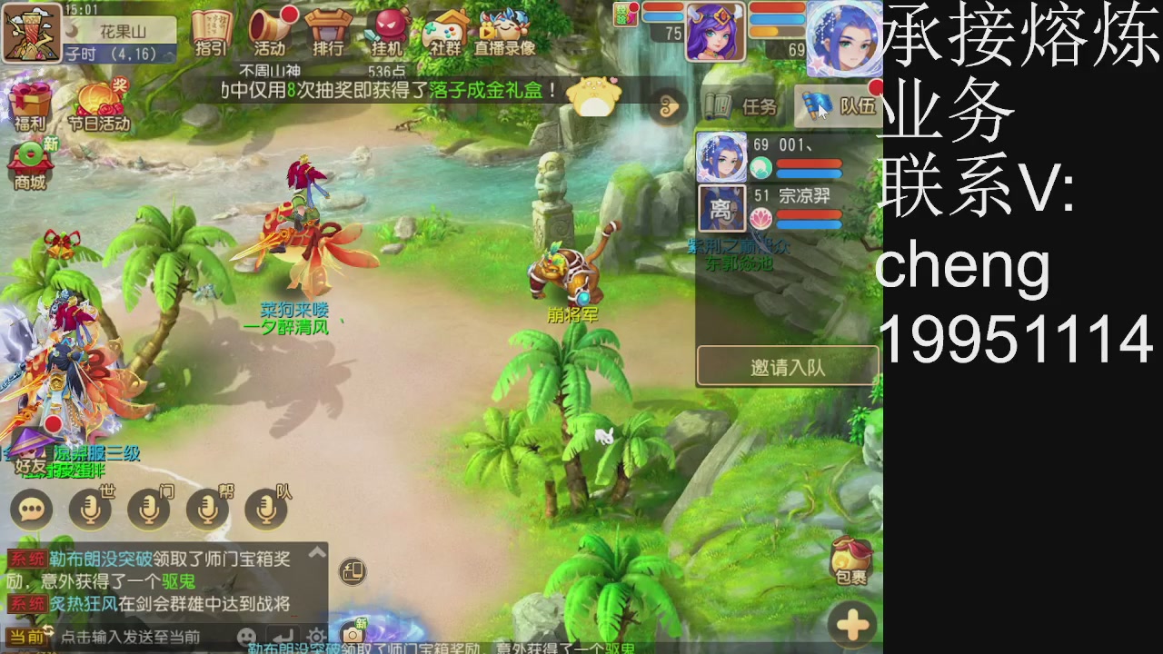 接熔练，托管