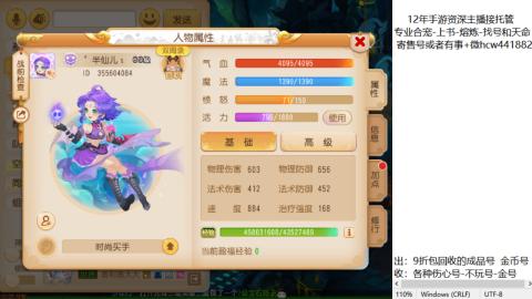 接熔练-估价找号-金银-练宠托管粽子月饼