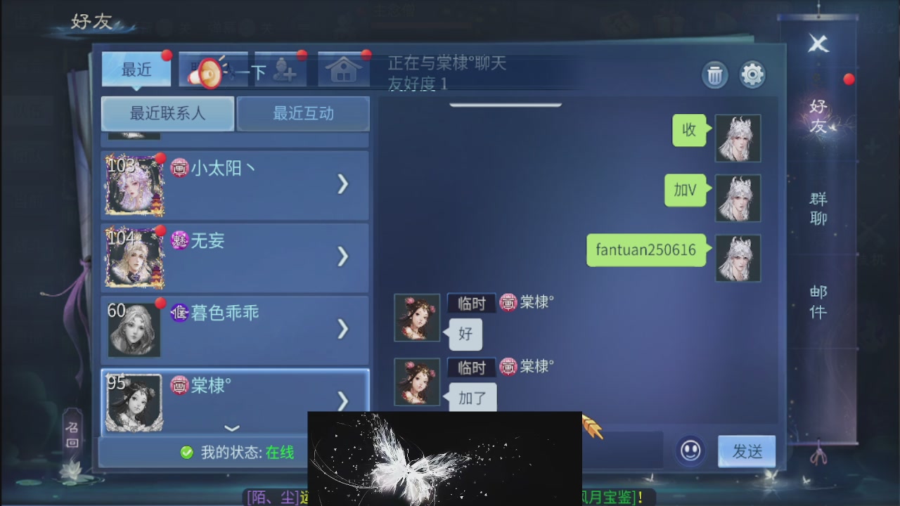 偏我来时不逢春
