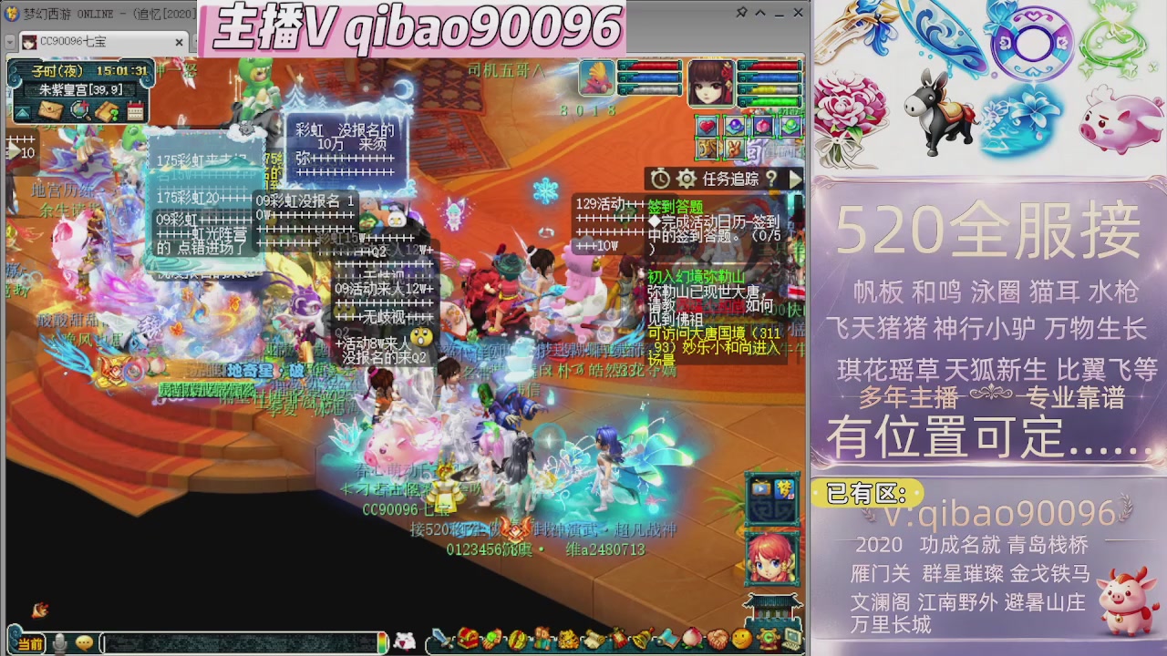 520双倍积分接单中~~