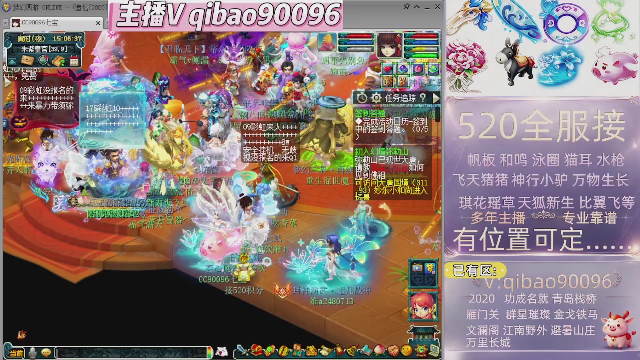 520双倍积分接单中~~