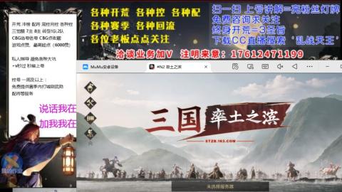 [3]配将开荒修车找号冲榜