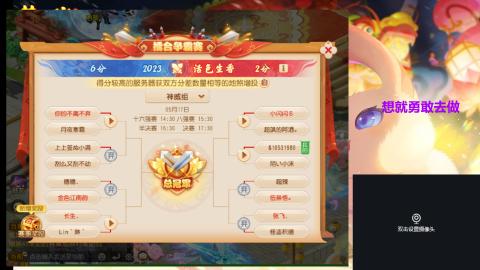勤劳的小蜜蜂