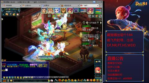 【彩云之南】144难民第518天