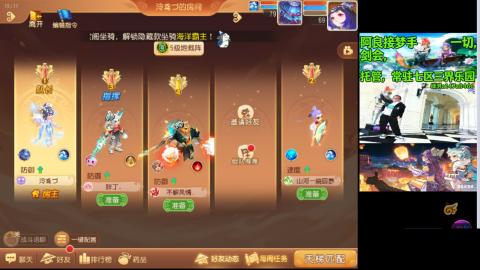 阿良接各种