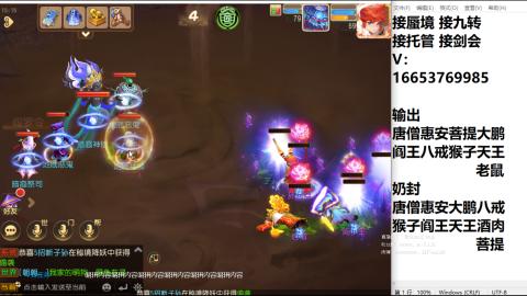 接蜃境接托管