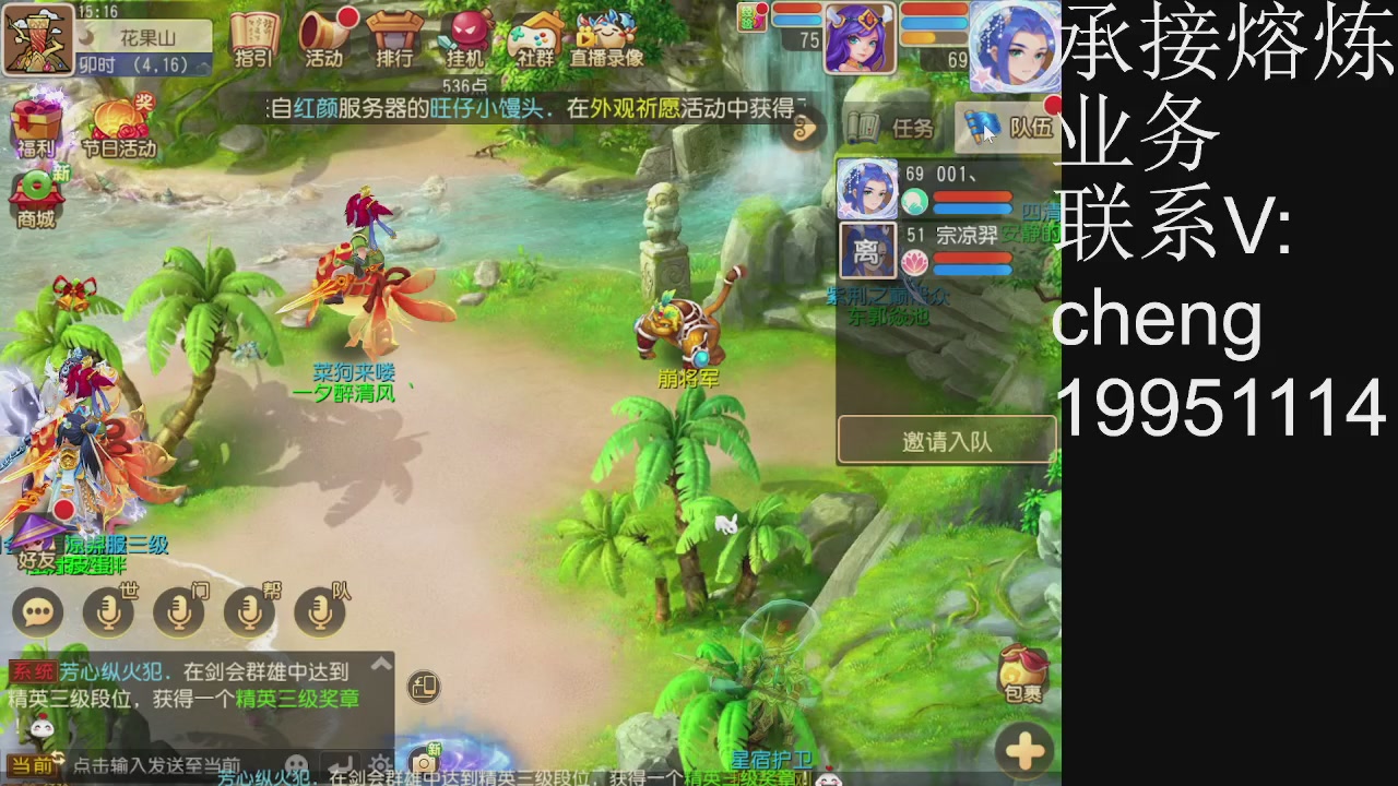 接熔练，托管