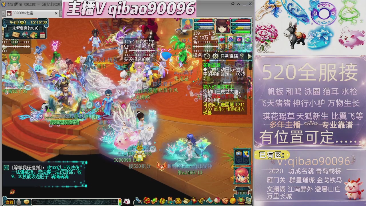 520双倍积分接单中~~