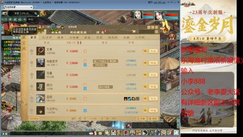 新区跑步者！！！