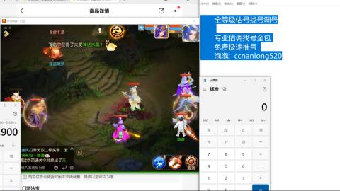 第一细节估价 找号 讲解分析列明细