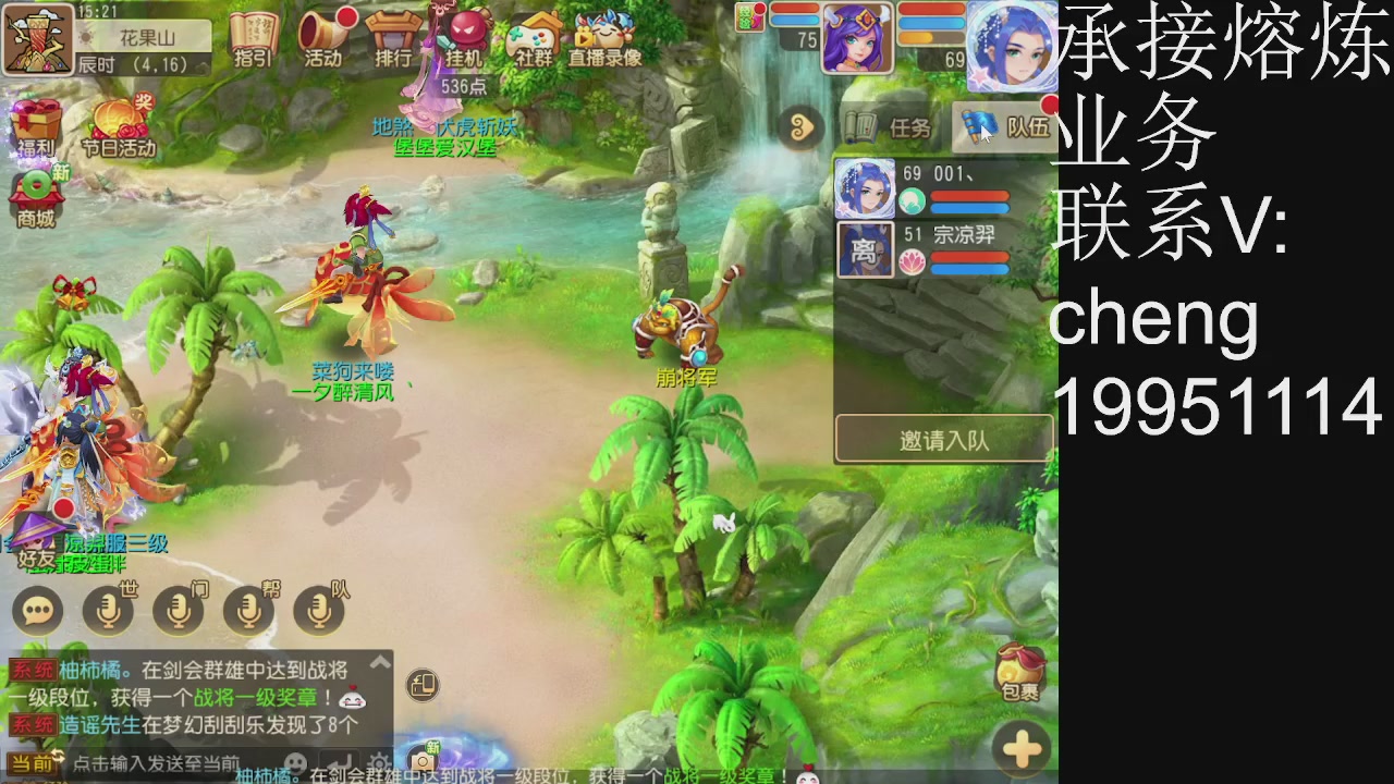 接熔练，托管
