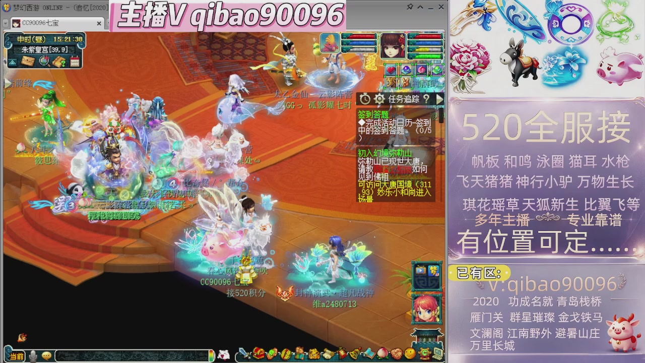 520双倍积分接单中~~
