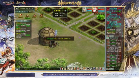 沉浸式听歌做任务