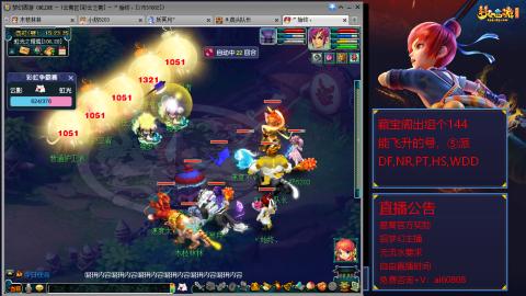 【彩云之南】144难民第518天