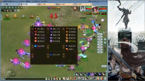 无属性16星8级穷奇