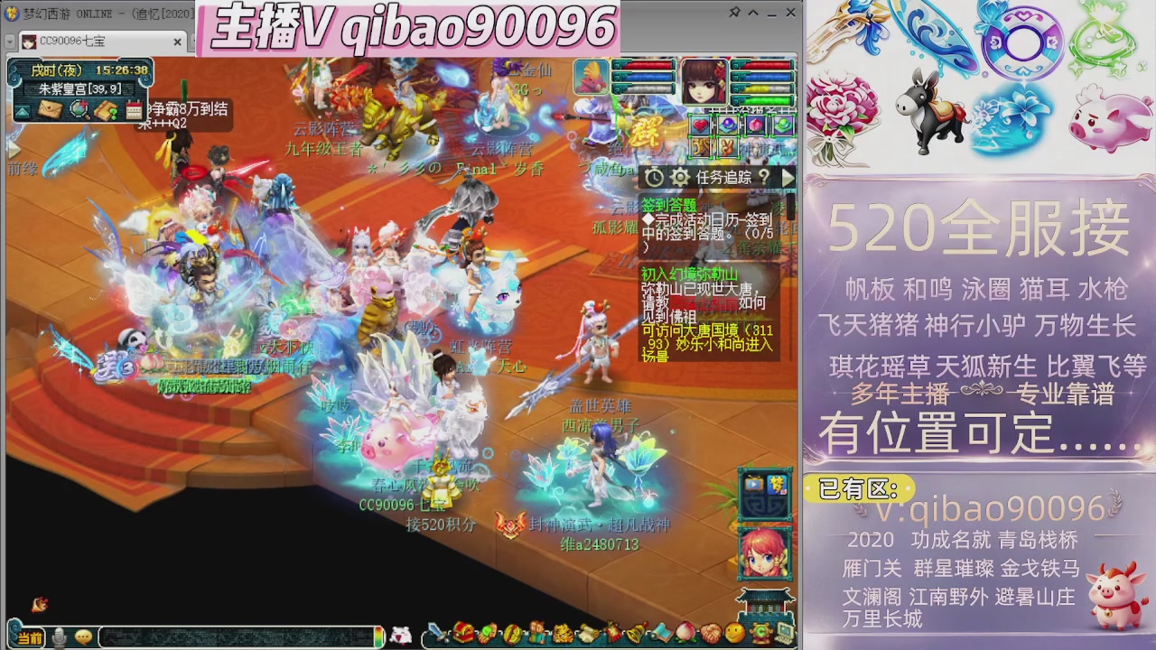 520双倍积分接单中~~