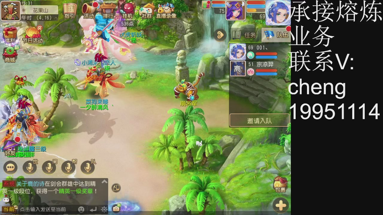 接熔练，托管