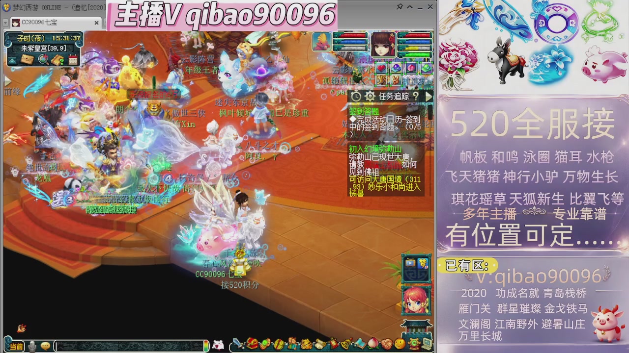 520双倍积分接单中~~