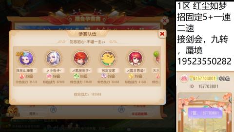 因为信任，所以简单