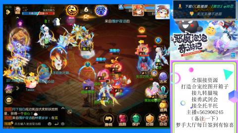 接九转 蜃境 勇武剑会