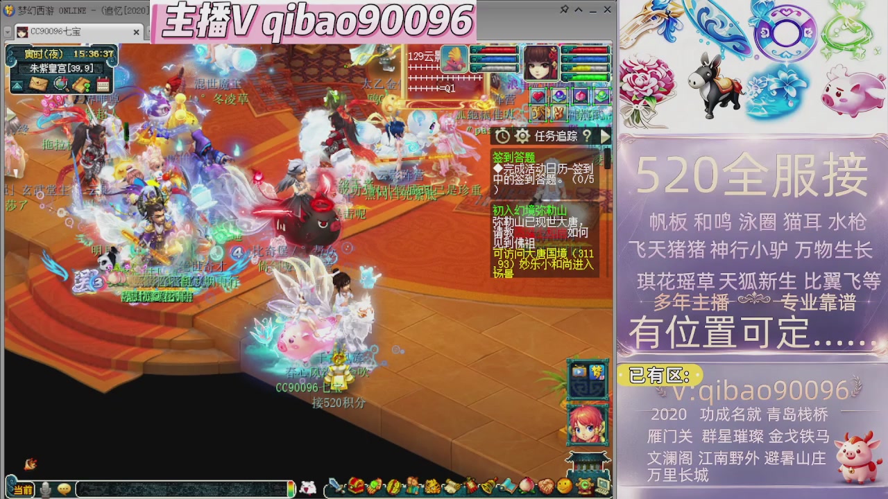 520双倍积分接单中~~