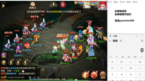 全等级细节估价找号熔练