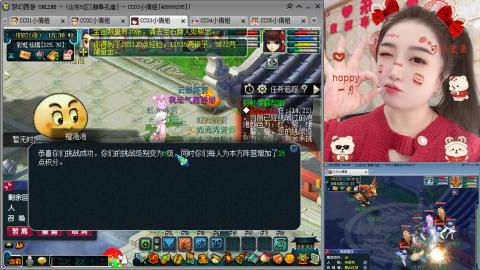 曲阜孔庙（青岛即墨姑娘）