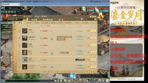 新区跑步者！！！