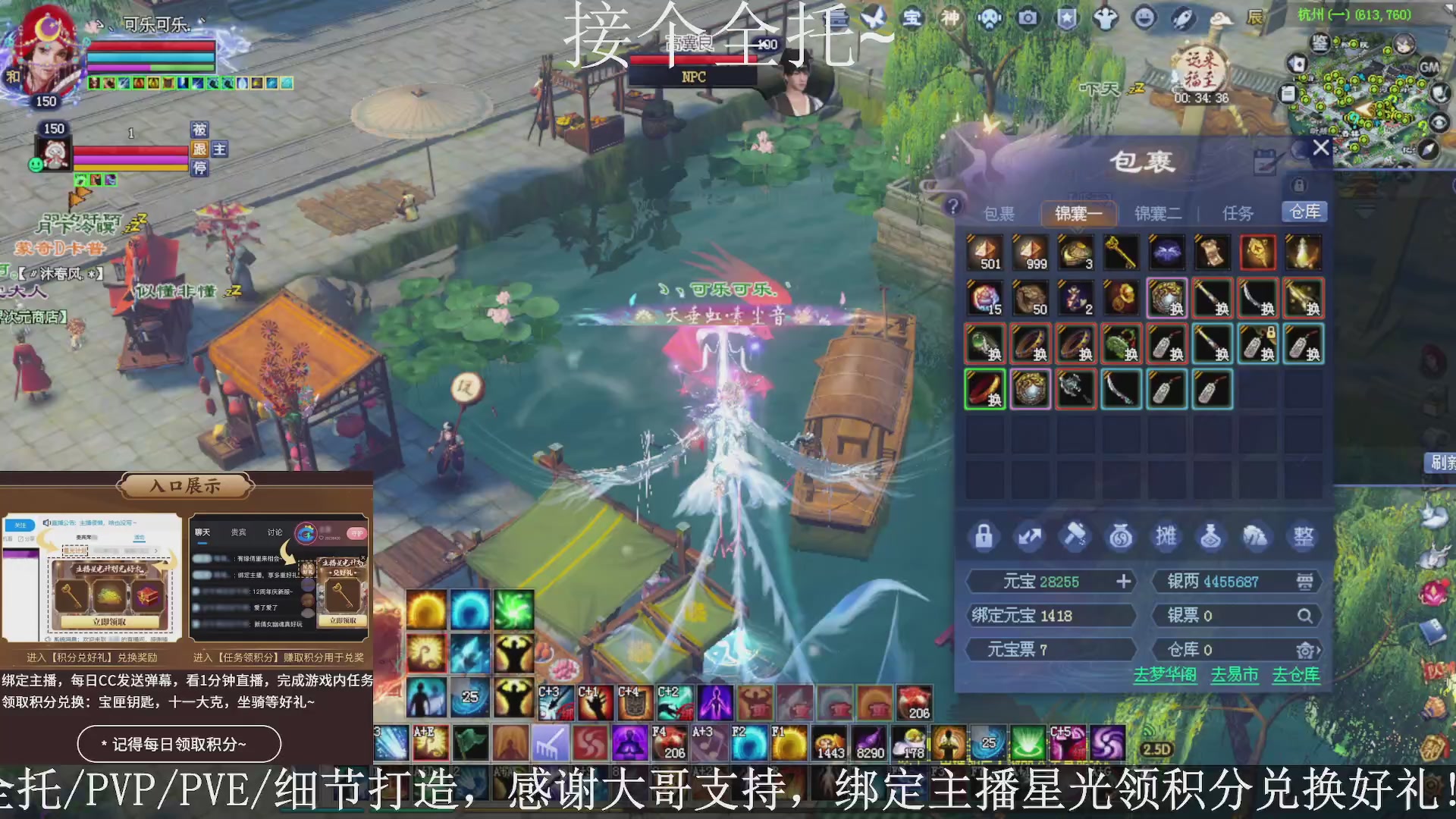 星光绑我，接全托！