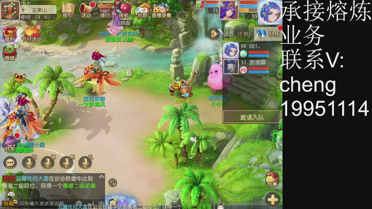 接熔练，托管