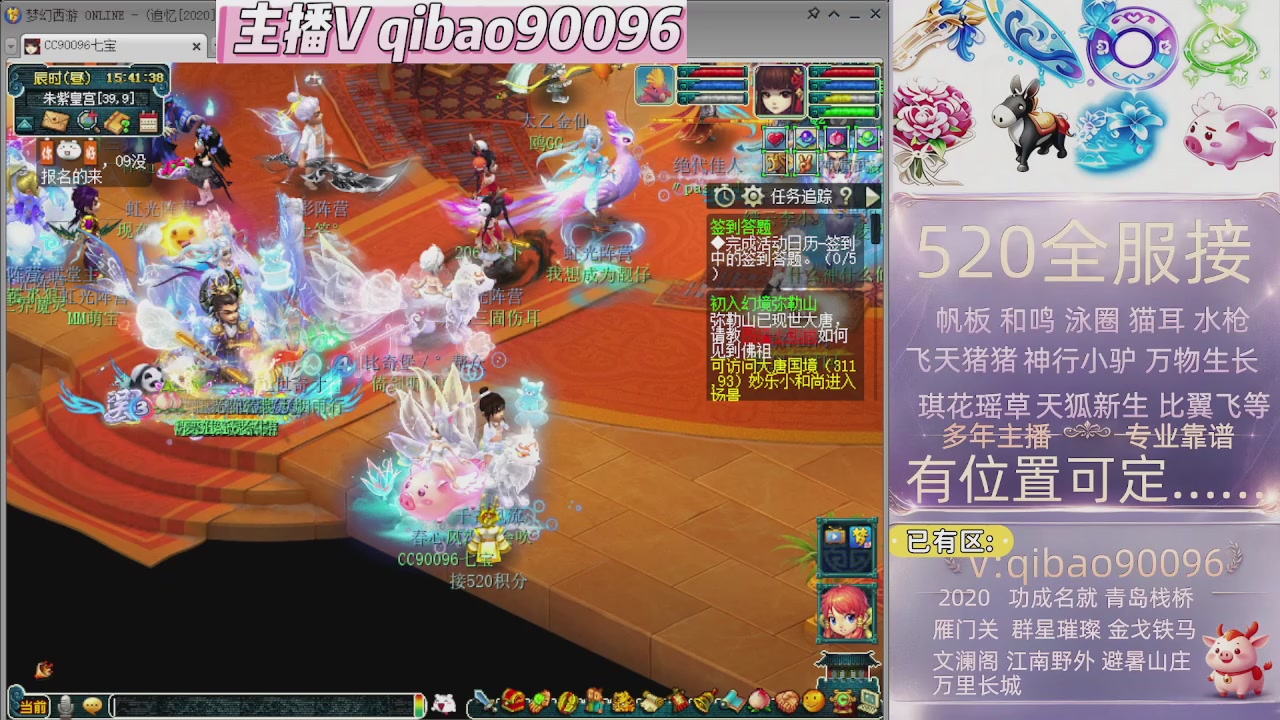 520双倍积分接单中~~