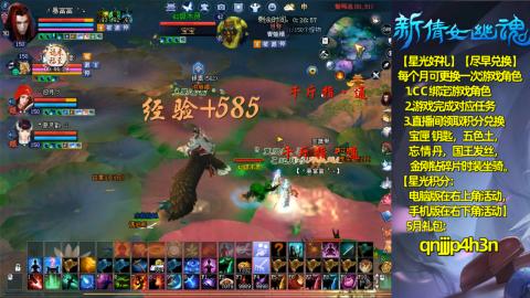 能绑定下星光吗？636幸运日常、守财