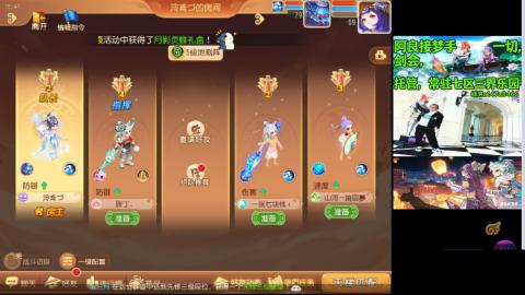 阿良接各种