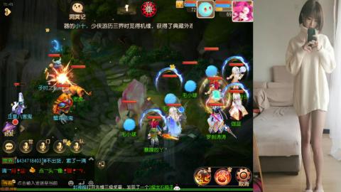 免费带鬼呀
