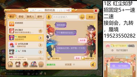因为信任，所以简单