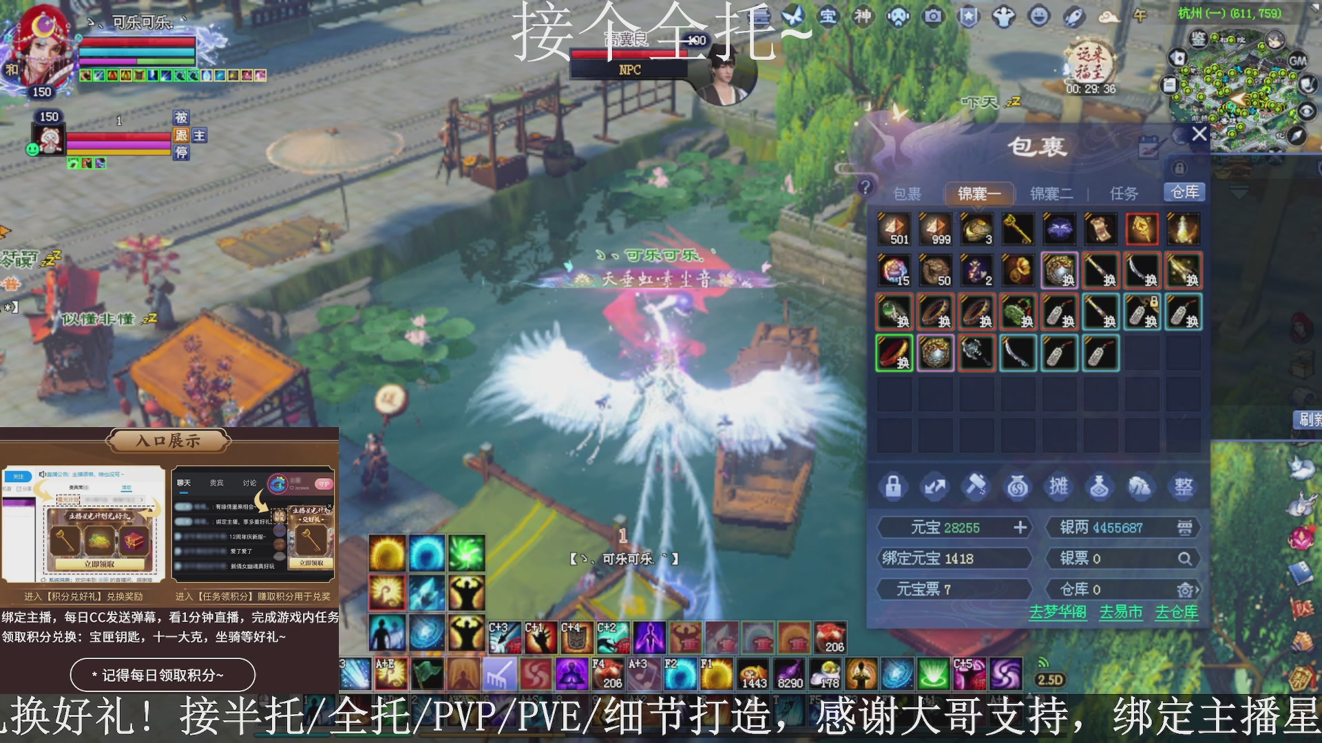 星光绑我，接全托！