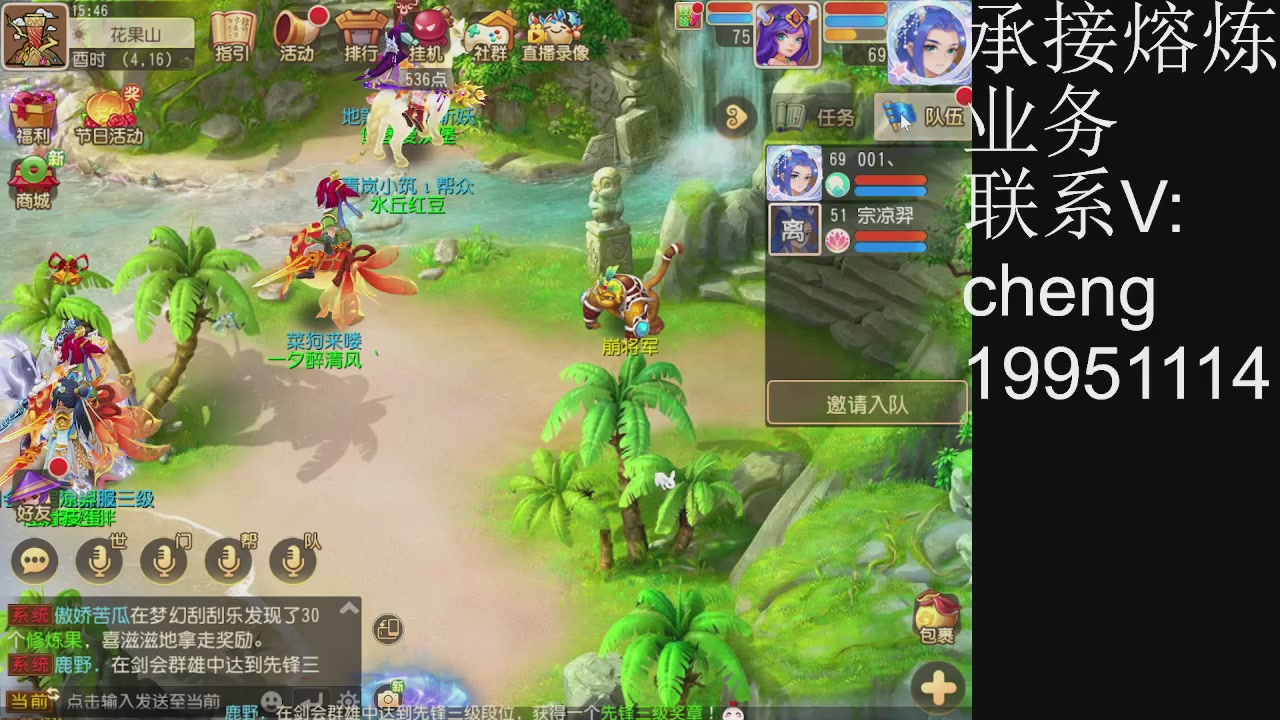 接熔练，托管