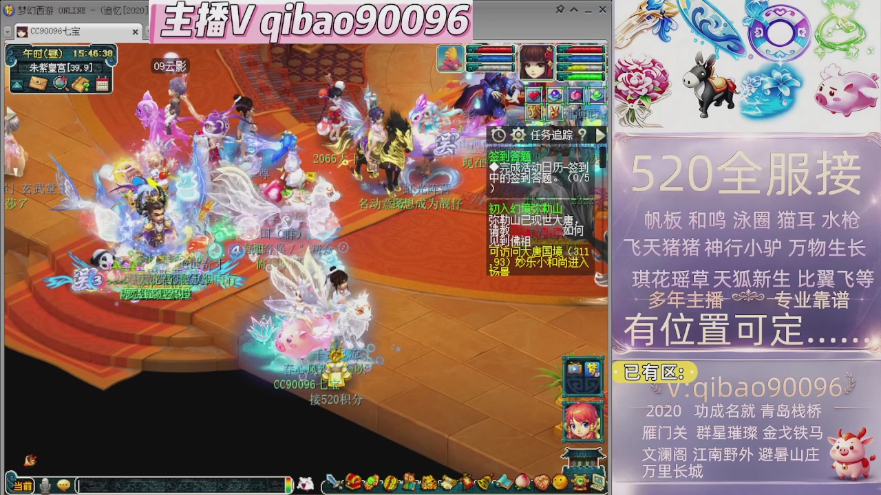 520双倍积分接单中~~
