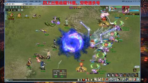 专业14星、16星、魔王窟