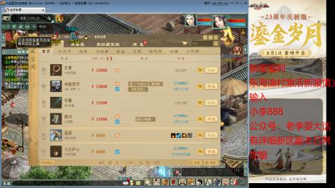 新区跑步者！！！