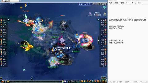 238联武神坛淘汰赛