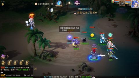 梦幻西游手游日常直播