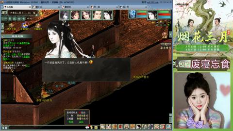 职业玩家回归