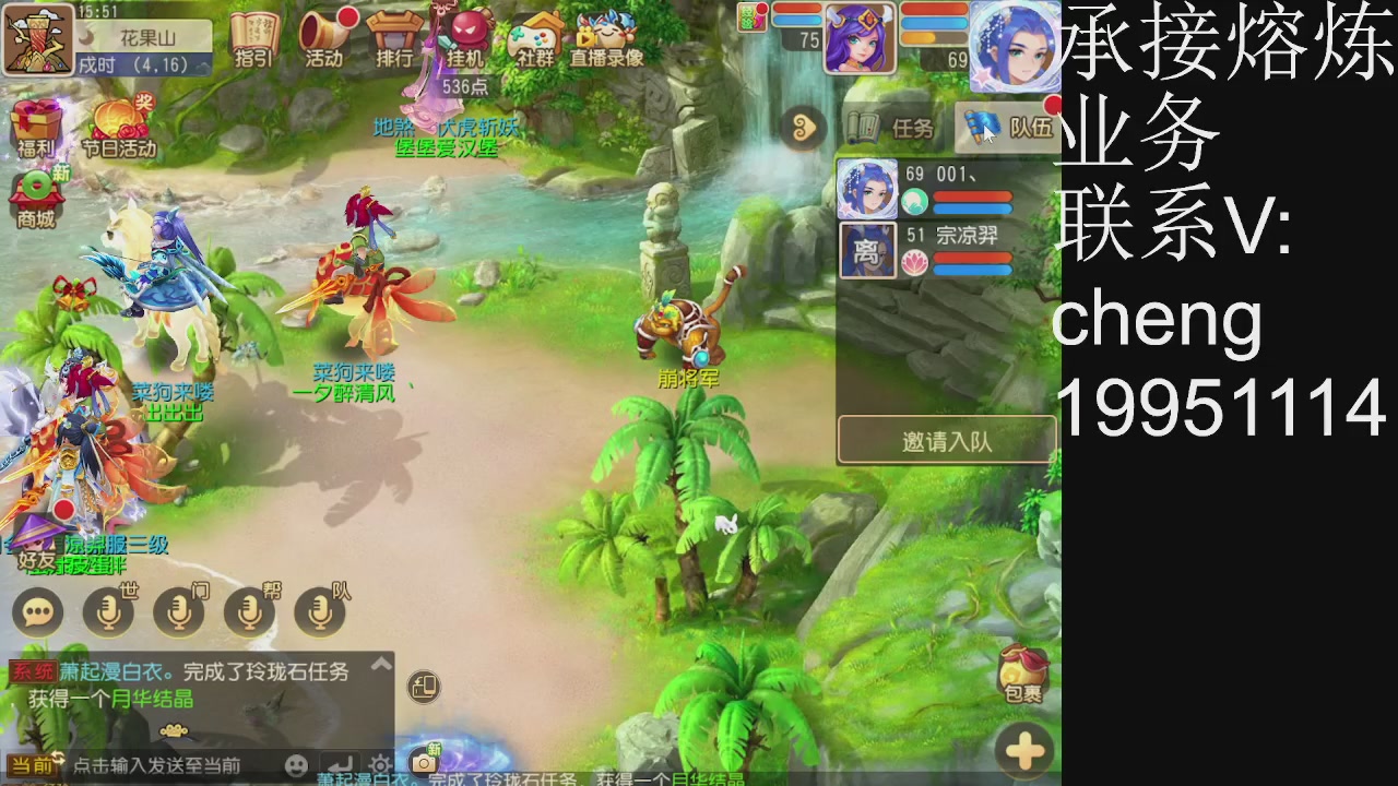 接熔练，托管