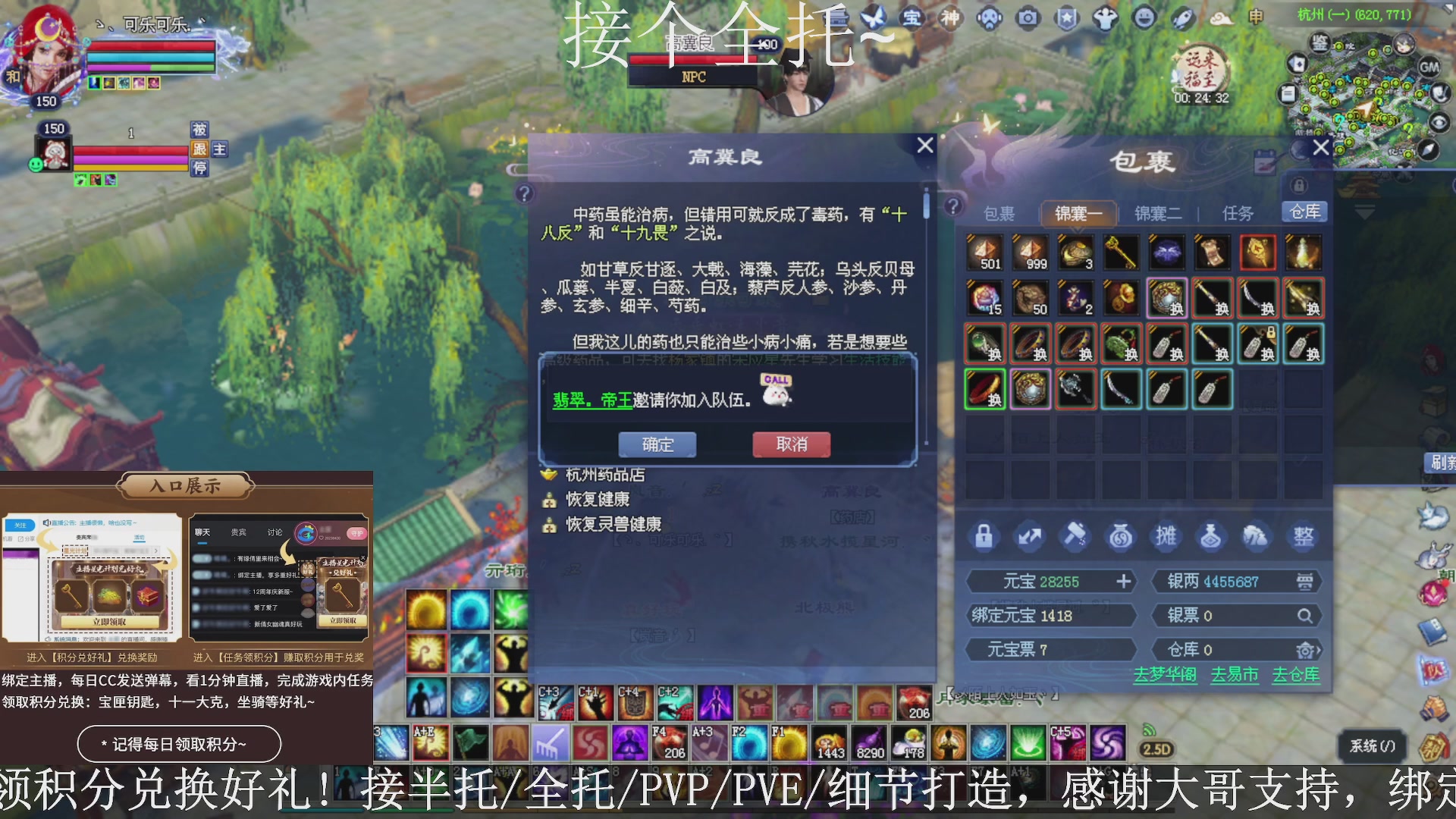星光绑我，接全托！