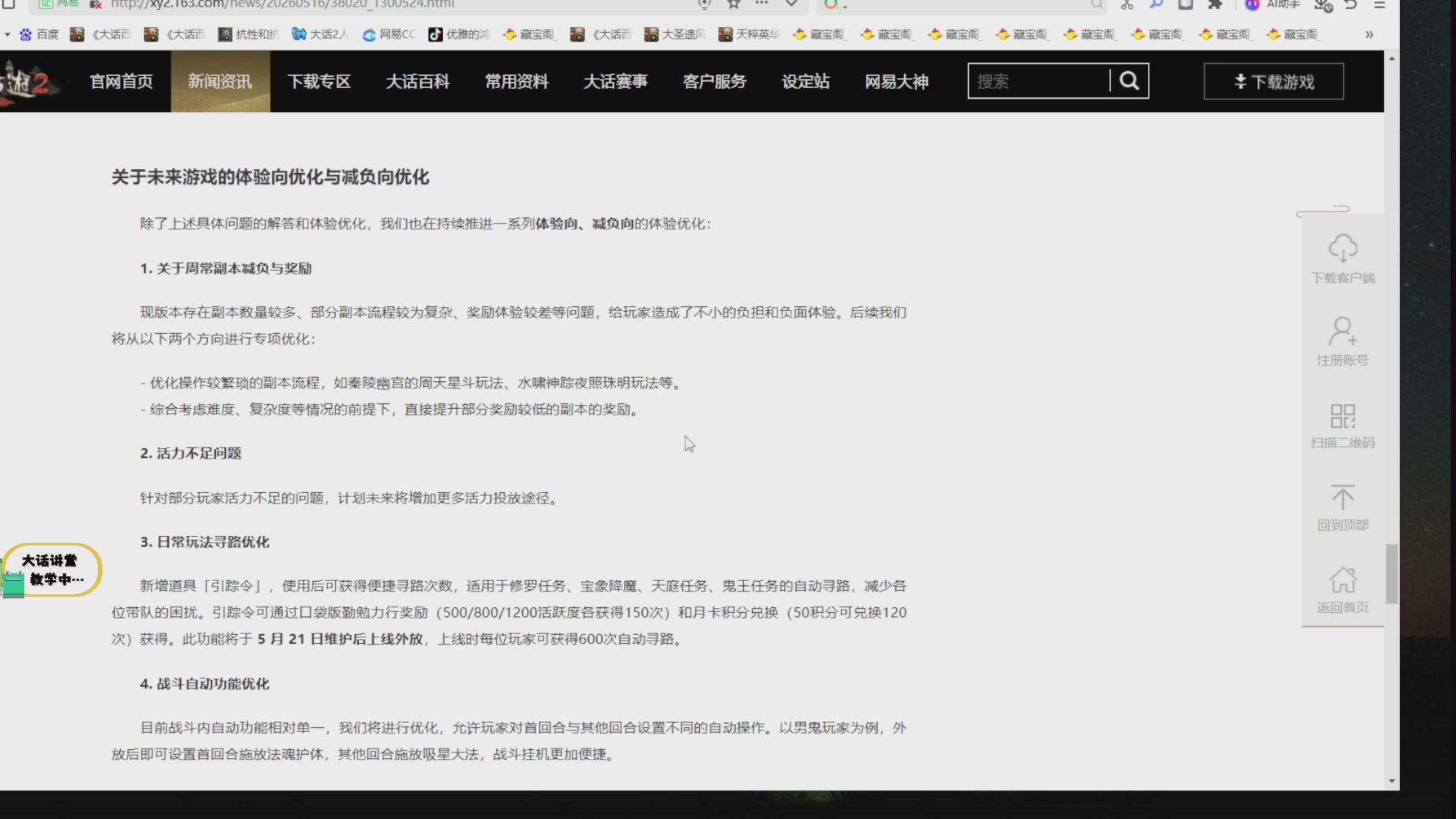 代售，精准估号
