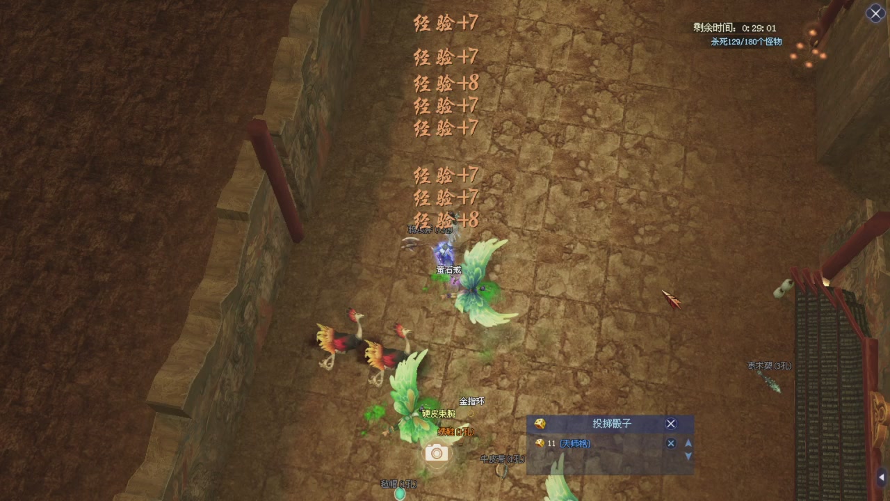 星光积分更新记得提前领分谢谢继续加油