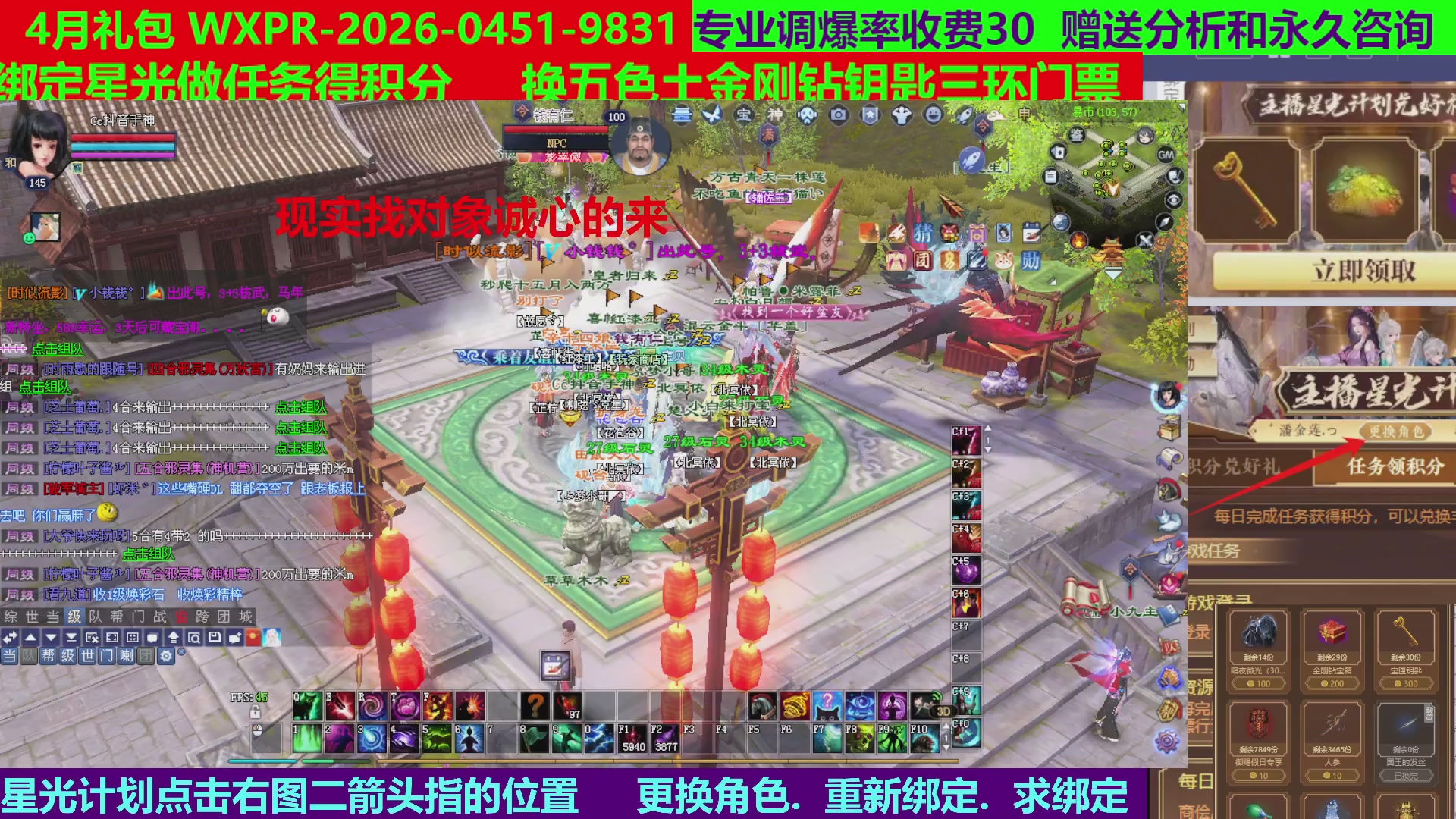 每天16小时地狱海画扇500幸运