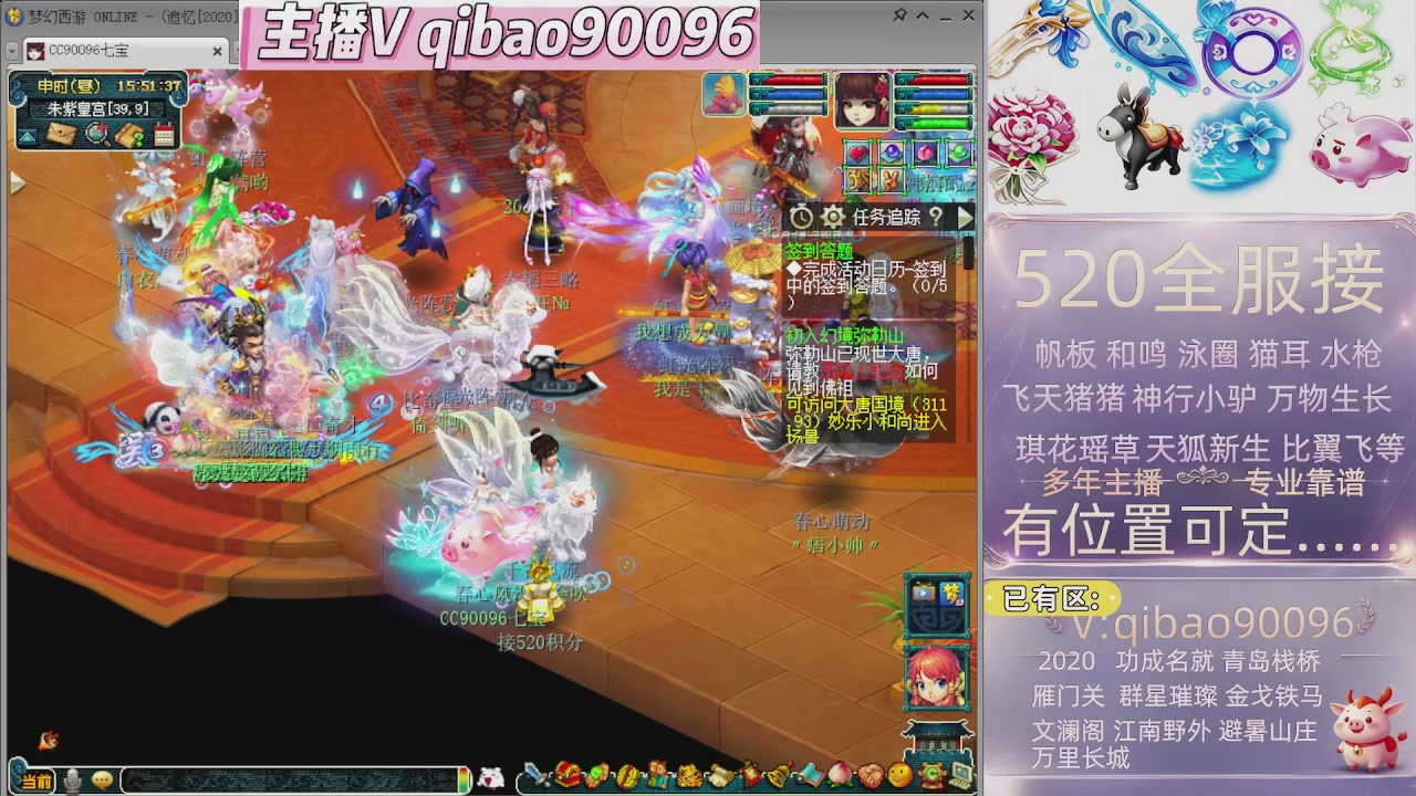 520双倍积分接单中~~